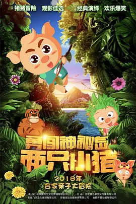 久久视屏这里只有精品6国产